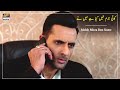 Watch Koi Jurm Nahi Kiya Hai Main Ne - Mohib Mirza - Best Scene - ARY Digital Drama Online In Hd