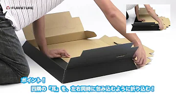 ダンボールスタンド組立方法 スロット実機 パチンコ実機専用 ダンボールスタンド組立方法 スロット実機 パチンコ実機専用