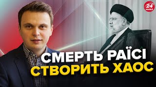 В Грузії може початися РЕВОЛЮЦІЯ! Президент Ірану загинув ВИПАДКОВО? У союзника Кремля ПРОБЛЕМИ