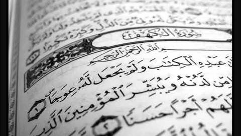 تلاوة الشيخ زكي داغستاني رحمه الله من سورة الكهف.