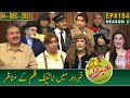 Khabardar with aftab iqbal  04 december 2021  episode 184  gwai