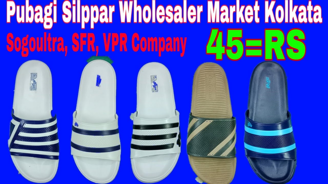 Pubagi Chappal Wholesale Market Kolkata Sabse Kam me RS=45रुपया हर कंपनी sogaultra,SFR,VPR