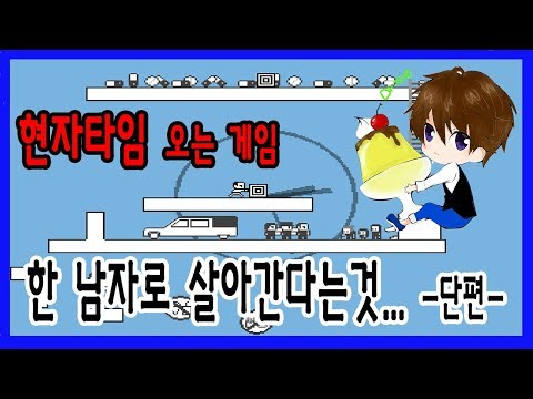 Play this game if you want to experience an existential crisis!
