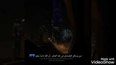 رَّبَّنَا عَلَيْكَ تَوَكَّلْنَا وَإِلَيْكَ أَنَبْنَا وَإِلَيْكَ الْمَصِيرُ … سوره الممتحنه