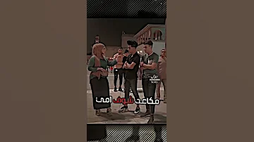 زوجتك لو امك اسمع جواب هذا شخص Shorts اشتراك بالقناة 