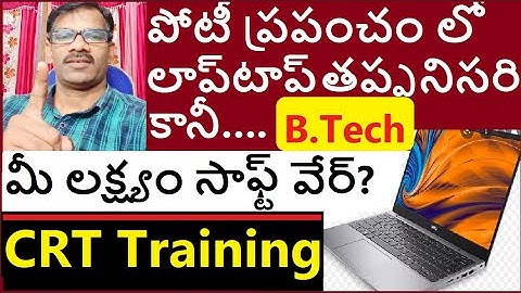 Do Engineering Students Require Laptop? |Journey with Joga Rao| CRT Training for BE/B.Tech Students|