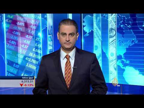 اقتصاد الصباح 29/4/2015