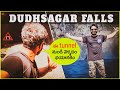 Dudhsagar Waterfalls in Goa | అతి ప్రమాదకరమైన  Tunnel | @HN motovlogs