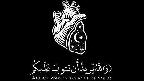 ( وَاللَّهُ يُرِيدُ أَن يَتُوبَ عَلَيْكُمْ ) سورة النساء