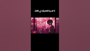 سورة ق دعاء_عظيم #آية_قرآنيه القرآن الكريم آيه قرآنيه،،الشيخ عبد الله كامل#أرح_سمعك_وقلبك
