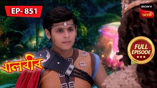 The Mysterious Disease | Baalveer - বালবীর | Full Episode 851 | 2 Feb 2024