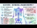 用因果足跡識破偽裝