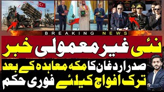 Turkey Big Announcement After Makkah Defense Pact Changes the Region