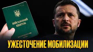 Кого призовут в сентябре: новые категории на мобилизацию