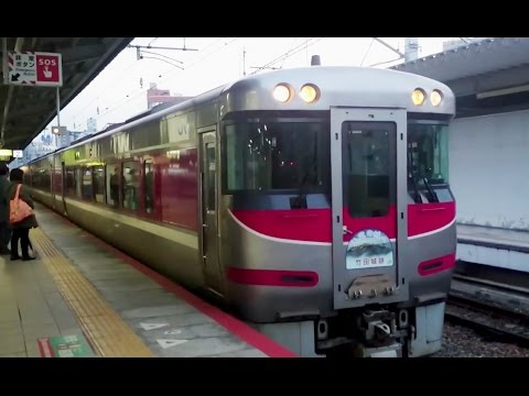 JR神戸駅。ﾃﾞｨｰｾﾞﾙ特急「はまかぜ」到着&出発音 Diesel express Hamakaze. Kobe station.
