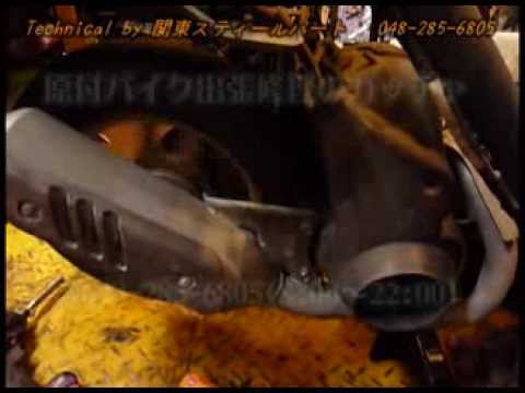 スーパーディオ【AF27】のクランクベアリングビフォーアフター