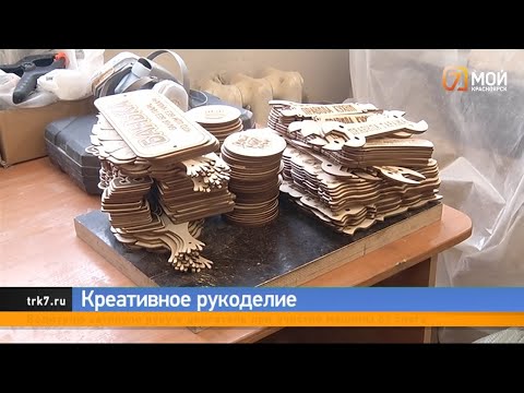 Красноярская семья открыла бизнес по производству самодельных сувениров из дерева