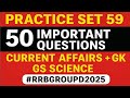 RRB Group D Practice Set 59 | 50 Important Questions | Current Affairs GK GS Science | Group D 2025