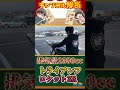 排気量2500ccのバイクがヤバすぎた