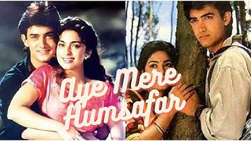 Aye Mere Humsafar Full Video Song | Qayamat Se Qayamat Tak | Aamir Khan, Juhi Chawla