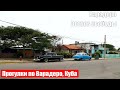 Варадеро, Куба. Смотреть до поездки / Varadero, Cuba