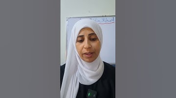 تلقين سورة قريش مكررة بالاحكام التجويد بالاتقان #الجميع #قرآن #اكسبلور #المصحف #الورقات #تيك توك