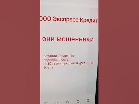 ооо экспресс займ кбр ооо экспресс займ кбр
