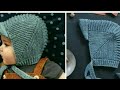 Stylish baby cap with flap knitting in hindi by jkknitting.