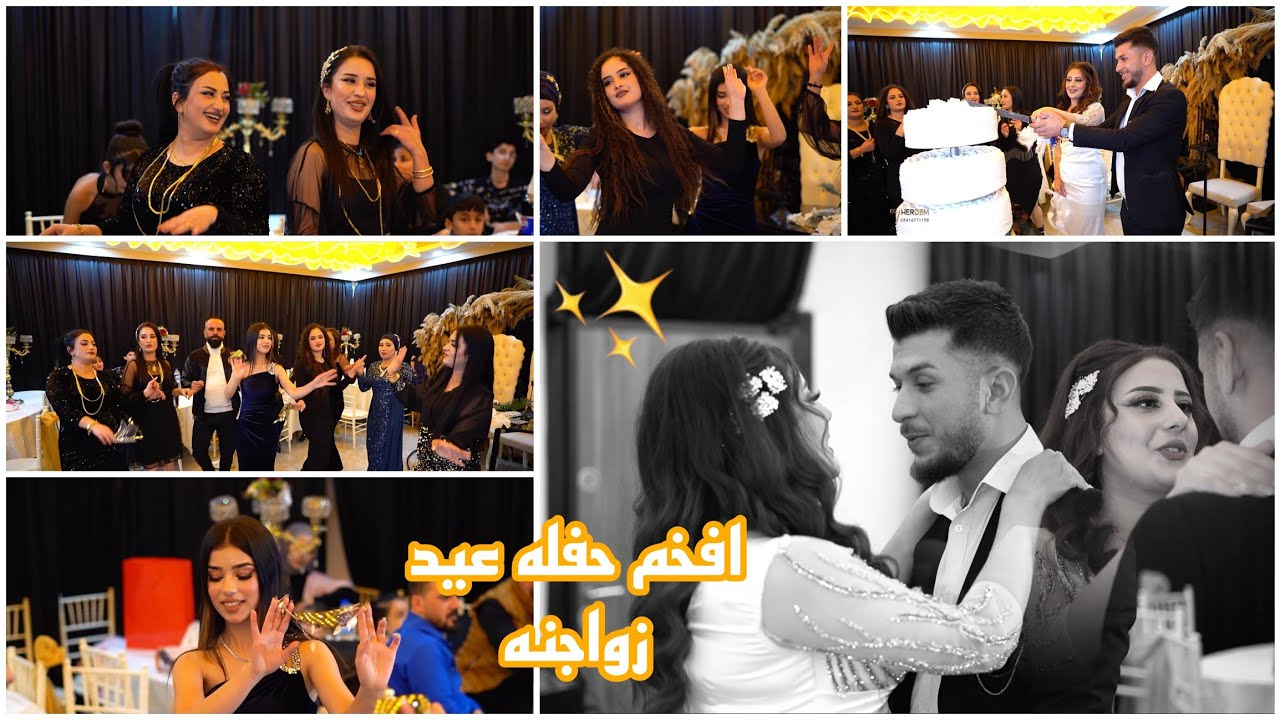 افخم حفله عيد زواجنا🤵🏻‍♀️👰🏻‍♀️بحضور كل يوتيوبر💃🏻استنو جزء ثاني💃🏻