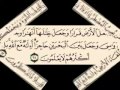 تقليد الشيخ حاتم فريد القاري احمد على سورة النمل تقليد الشيخ حاتم فريد القاري احمد على سورة النمل