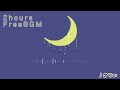フリーbgm 夜空に溶けるオルゴール Sleep Streaming BGM 配信 睡眠 2時間 さりい