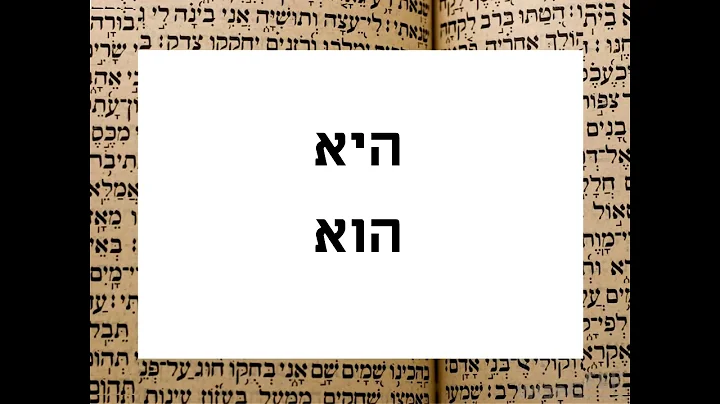 Hebrews Class - Part 1 of 2 (for women)