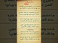 دارميات حزينه اتوجع الكلب
