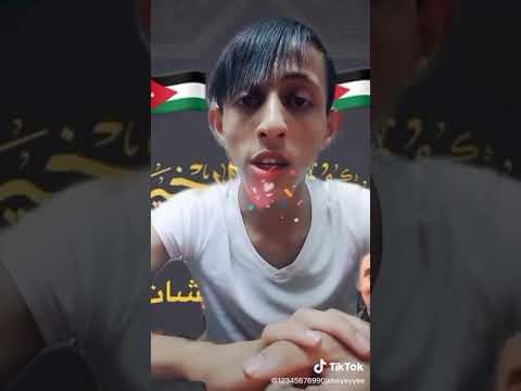 شعر مني احمد علاونه