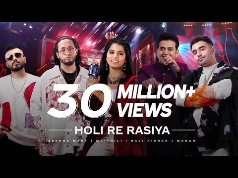 Coke Studio Bharat  Holi Re Rasiya  Maithili Thakur x Seedhe Maut x Ravi Kishan x Mahan