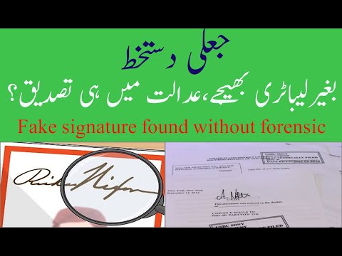 Video: Hoe U Kunt Bewijzen Dat Uw Handtekening Is Vervalst
