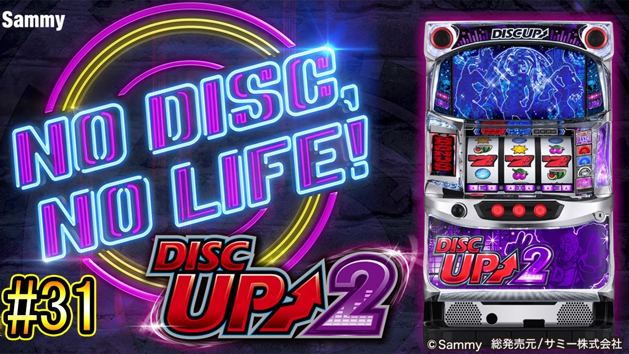 【実況】これくらいのハマリは軽傷なのか重症なのか