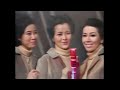 ほんきかしら 島倉千代子