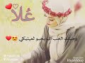 اغاني باسم علا 1
