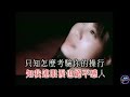 容祖兒 Joey Yung 習慣失戀 伴奏 Karaoke 純音樂 容祖兒 Joey Yung 習慣失戀 伴奏 Karaoke 純音樂
