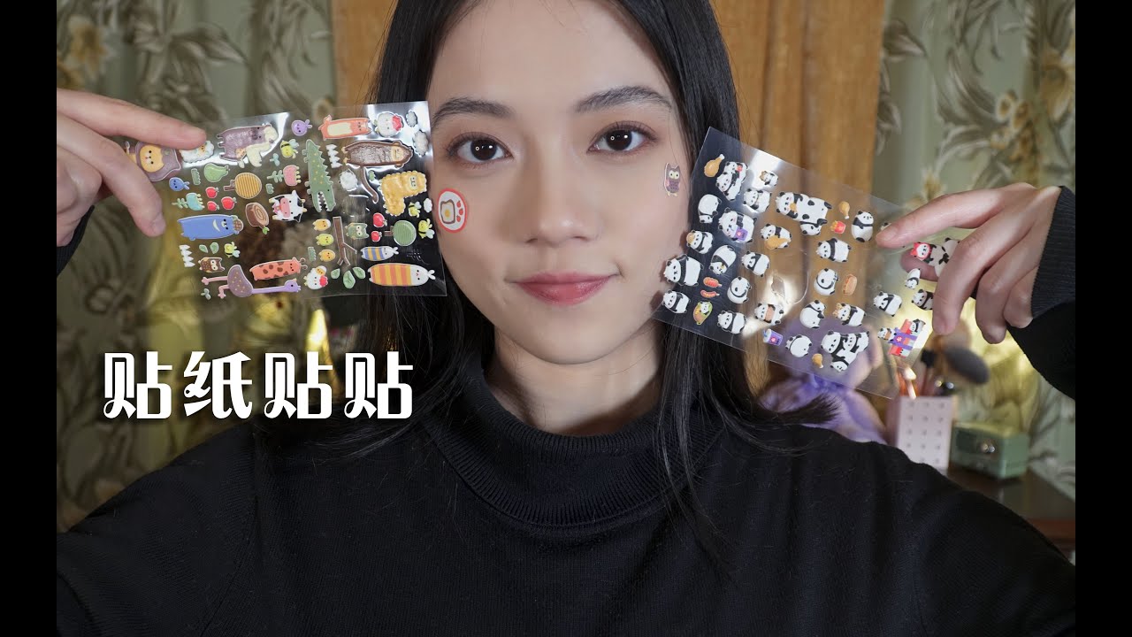 [ASMR] Stickers