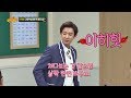 꽃美모 찬열(CHAN YEOL), 인기 절정이었던 '고등학생 시절' ☞ 이미지 관리 아는 형님(Knowing bros) 159회