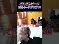 赤見かるびは止まらない 【オーバーウォッチ2 / OW2】