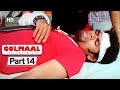 Golmaal: Fun Unlimited - Blockbuster Comedy Movie - Siddarth Jadhav - Arshad Warsi #Movie In Part 14
