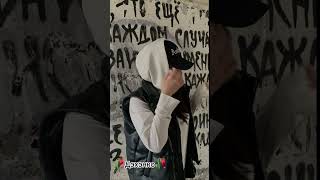 ⚜️Новая 💊Цыганская 🥀Песня Esco Ой Ой Ой🤤