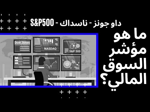 فيديو: 