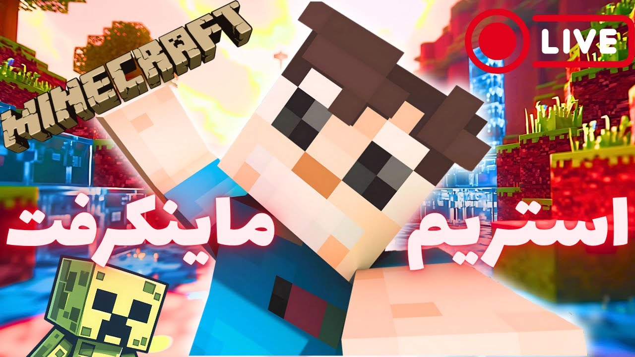 WatanCraft! Maybe another game AFGHANISTAN!!!😄بیا گیم بزنیم و قصه کنیم وطندار