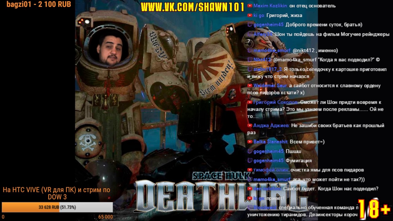 [18+] СМЕРТИ ВСРАТОЕ КРЫЛО 2 - Space Hulk: Deathwing - Полная запись стрима