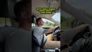 +380 (97) 539 92 48 🚘АВТОПІДБІР✅KENT.CARS🕵🏽♂️СУПРОВІД ПО АВТОРИНКУ🏠ДОСТАВКА АВТО ПІД ДІМ