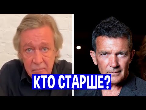 Угадай кто из